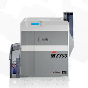 玛迪卡(Matica)XID8300 学生卡 健康证打印机