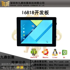 S5P6818 I6818开发板 平板电脑 8寸IPS屏 八核A53 1G/8G 带外壳