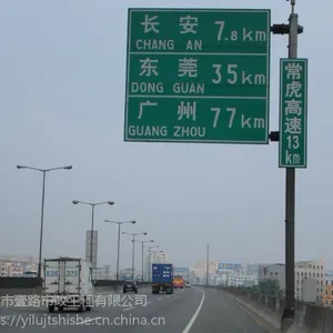 罗定交通安全标识牌订做厂家,雷州公路两旁安装旅游区方向指示标志,道路划限速数字价格