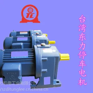 ���ݶ������IPL60-3700-120S3B ��������ͣ����������ר�ü��ٵ��