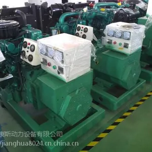 1000KW康明斯柴油发电机组