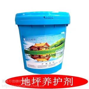 日照金刚砂耐磨地面养护剂怎么用哪里有养护剂厂家耐磨地坪亮光剂