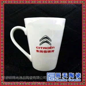 定制创意陶瓷杯情侣杯子马克杯咖啡杯水杯纪念品