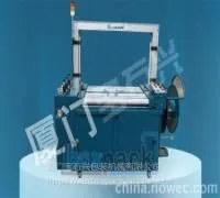 厦门全自动打包机厦门自动打包机厦