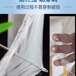 东莞优质机打拉伸膜生产厂家 深圳专业生产拉伸膜 大朗PE拉伸缠绕膜厂家