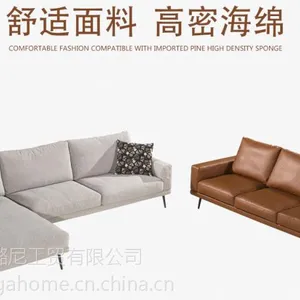 布艺沙发 时尚舒适 现代风OGAHOME欧嘉璐尼N11-72016