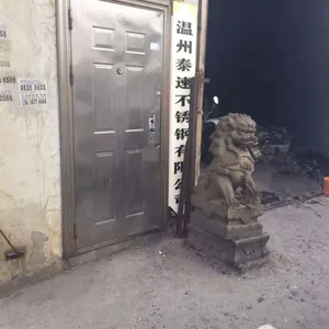 温州泰速不锈钢有限公司
