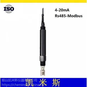 DDM-202电导率传感器 数字型电导率传感器 水电导率传感器