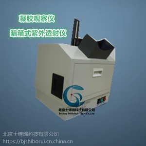暗箱式紫外分析仪 凝胶观察仪 紫外透射仪 紫外观察箱