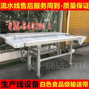 爬坡输送机,爬坡皮带输送机,爬坡输送机多少钱