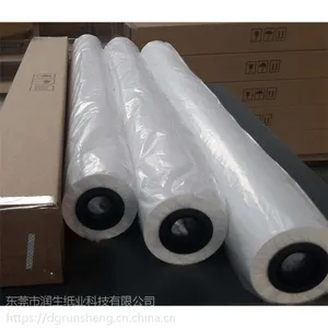 毛绒玩具厂专用热转印纸 毛绒玩具数码印花加工***热升华转印纸厂家直销