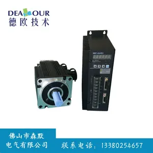 广州国产伺服电机伺服驱动器厂家直销功率2.3KW 130ST-M15015LFB