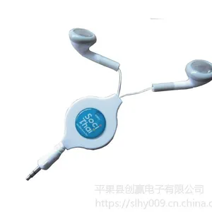 外贸广告活动礼品赠品耳机印logo滴胶伸缩耳机无唛mp3mp4耳机入耳式平耳钢网苹果二代
