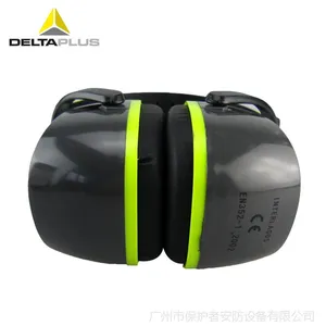 正品代尔塔103009防噪音耳罩 ABS专业隔音耳罩 睡眠工作学习耳罩