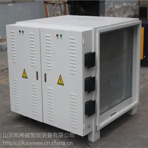 山东厂家专业生产光氧催化设备 光解式废气净化设备优质生产厂家