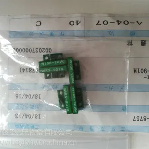 ��Ӧ�ձ�NA�ӽ�����?RS-1NO