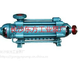 供应 湘楚东方 D120-50*8 多级离心泵 铸铁D120-50*8