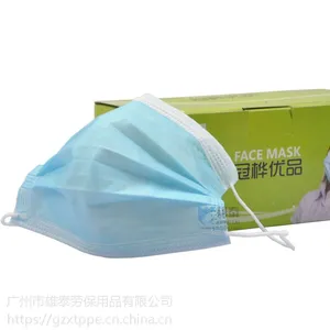 雄泰劳保用品 防护口罩 一次性口罩 无纺布口罩 防尘口罩 冠桦