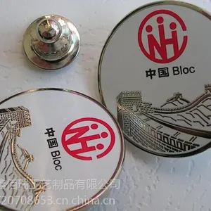 供应制作各种徽章胸牌,优质金属徽章定做设计
