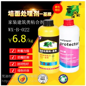 厂家直销 叶迈鑫墙面处理剂 水性防霉防潮 墙纸辅料 环保墙纸胶