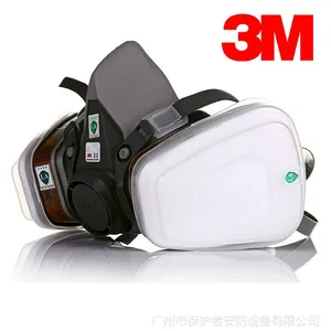 3M 620P尘毒呼吸防护套装 喷漆面罩 防尘 农药防甲醛防毒面罩