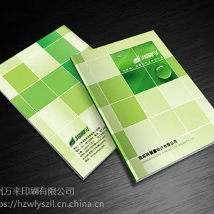 生产印刷?产品说明书?合格证说明书黑白彩色说明书?售后服务说明书