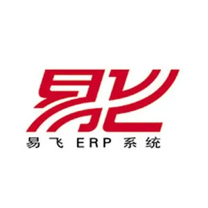 神州数码鼎捷易飞ERP (***温州地区销售)