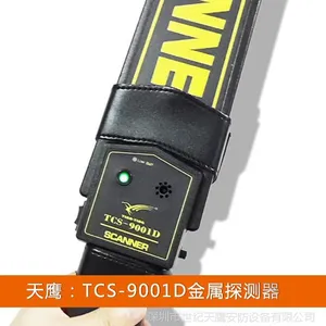 TCS-9001D�������ֳֽ���̽����