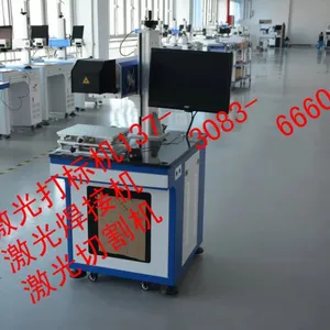 四川成都德阳周边3C数码新品铜线引脚漆包层大鹏激光剥漆机