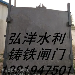 江西管道口方形1.2m*1m单止水铸铁闸门配套手动启闭机弘洋