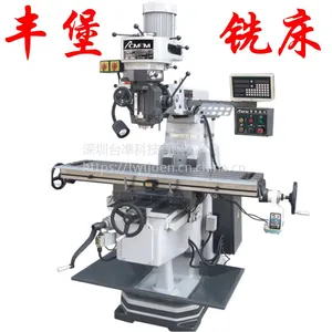 台湾丰堡铣床 精密小型E3/4/5号立式万能炮塔铣床 主轴配件维修