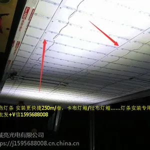 拉布灯箱卡布灯箱软膜天花吊顶专用胶条工厂批发V信q1595688008