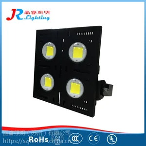 移动灯塔照明灯具JR310 系列LED投光灯 防震型投光灯