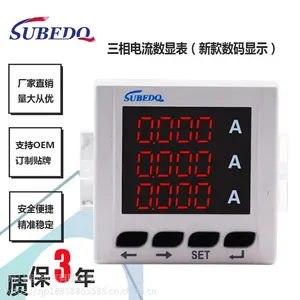 ˶����� �������ܵ����� SUPI80-3A ����������Ա�
