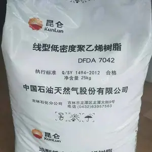 吉化7042H中石油线性聚乙烯7042H