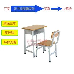 A-01钢木***款橘黄色固定学生课桌椅教学培训桌椅