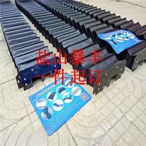 暴丰 大族激光风琴式导轨防尘罩 现货秒发风琴式护罩
