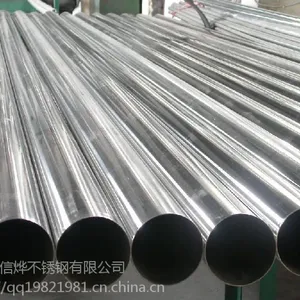 佛山卫生级304L不锈钢管,工业管，批发那里便宜