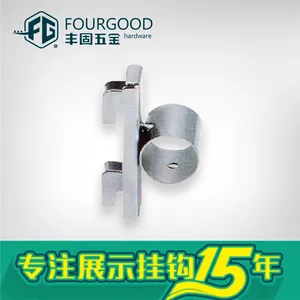 广东佛山丰固五金厂供应 铁质电镀卡双排中圆托 货架商超配件