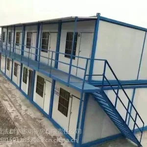 法利莱出租出售环保住人集装箱房,简易移动活动房屋