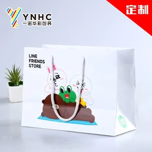 厂家定做***童装手提袋 精品婴儿套装手提袋定制印刷
