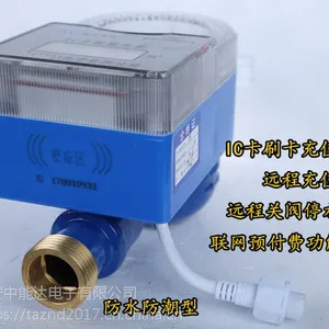 RS485有线远抄远控联网预付费智能水表