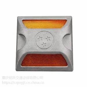 贵阳铸铝道钉填沙反光铸铝凸起路标双面反光抗压减速道钉太阳能道钉厂家直销 18883918008