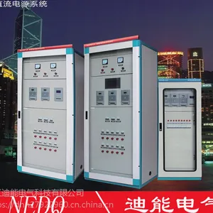 高频直流屏 迪能电气正品厂家直销工频192Vups不间断电源