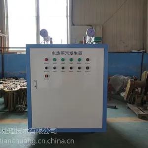 天创【长期销售LDRO系列电加热蒸汽锅炉81kw蒸汽发生器淄博立式锅炉设备】