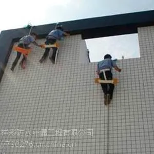 宝安石岩防水补漏工程有限公司化学灌浆法的施工