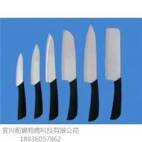 宜兴前锦特陶 氧化锆陶瓷,氧化锆陶瓷刀供应商