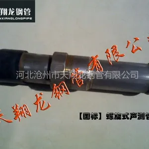 南平声测管厂家//注浆管现货/桥梁声测管