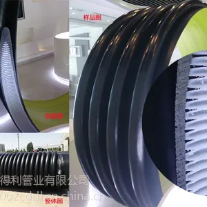 hdpe缠绕结构壁b型管 克拉管 hdpe克拉管厂家批发 直径3000sn8