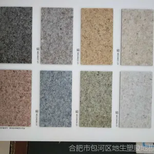 同透塑胶地板2mm价格